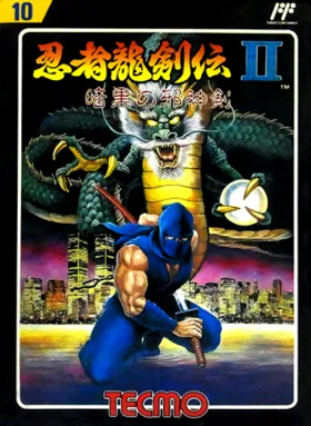 Ninja Ryuuken Den II - Ankoku no Jashin Ken (Japan) box cover front